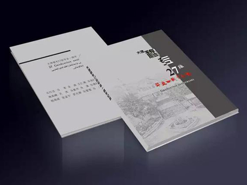 北京画册印刷厂